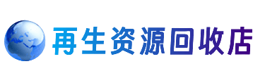 滨州沾化区购物卡回收站