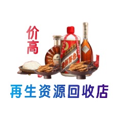 滨州沾化区购物卡回收站