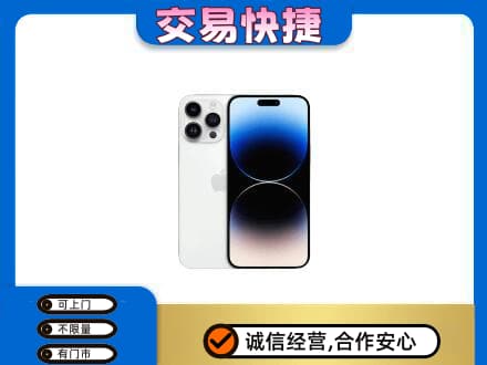 滨州沾化区家电回收苹果手机.jpg