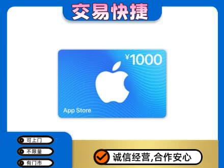 滨州沾化区购物卡回收苹果卡.jpg