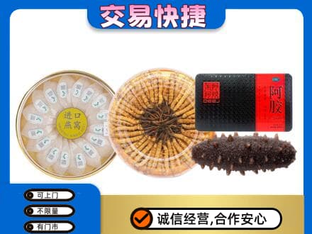 滨州沾化区高价回收礼品