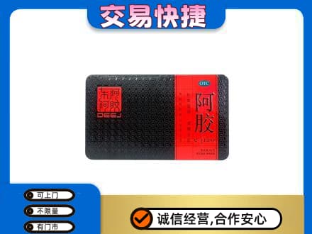 滨州沾化区礼品回收阿胶.jpg