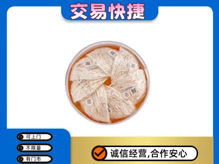 滨州沾化区礼品回收燕窝礼盒套餐.jpg