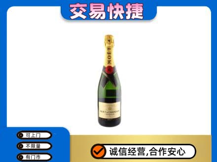 滨州沾化区洋酒回收名仕.jpg