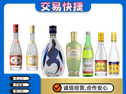 滨州沾化区回收汾酒