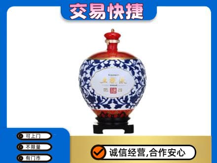 滨州沾化区名酒回收五粮液5.jpg