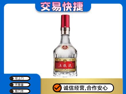滨州沾化区名酒回收五粮液8代.jpg