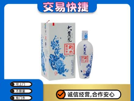 滨州沾化区名酒回收老白干大青花.jpg