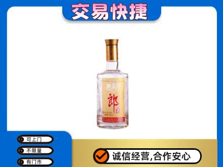 滨州沾化区名酒回收郎酒.jpg