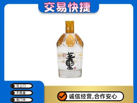 滨州沾化区回收董酒