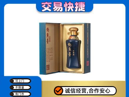 滨州沾化区回收钓鱼台