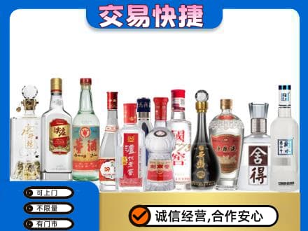 滨州沾化区回收名酒