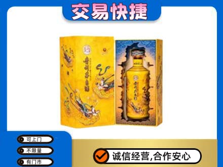 滨州沾化区回收散花飞天茅台酒