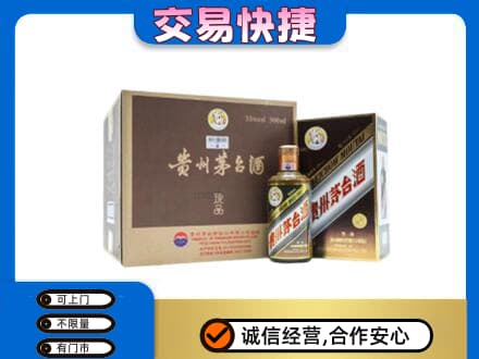 滨州沾化区茅台回收彩釉珍品.jpg