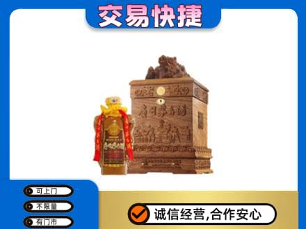 滨州沾化区回收80年茅台酒