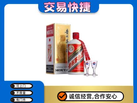 滨州沾化区茅台回收.jpg